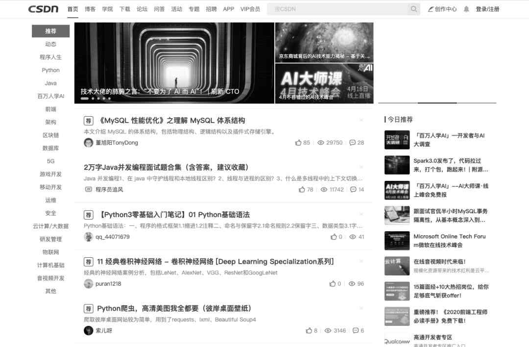 网页灰色 今天网站都变成灰色了，这其中是怎么实现的？文章配图