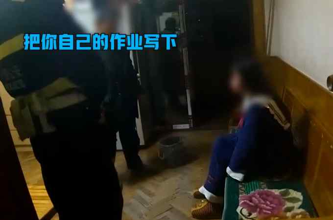 重庆高一女孩寒假睡懒觉被揍后报警  父亲开门一脸懵