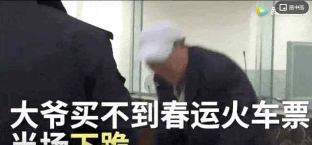 划拳视频教程 智能机，难不倒2.5亿中国老人。