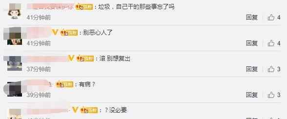 徐怀钰事件是什么 情史混乱的歌手罗志祥变身时间管理大师，博眼球为复出还是作秀？