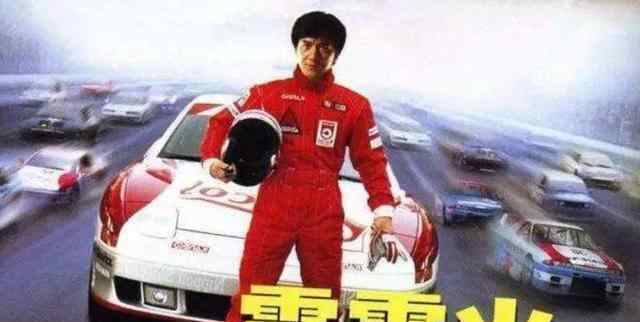 袁咏仪的电影 1995年，电影投资2亿才拍完，却为何让成龙和袁咏仪结下梁子