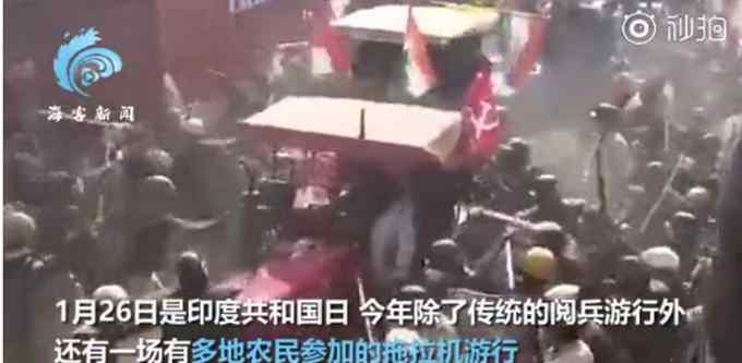 一片混乱！印度十万农民开拖拉机游行 警察被追到满街跑 射催泪弹还击