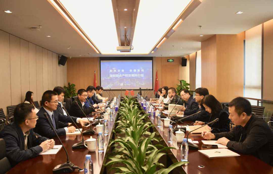 浙江省国资委 浙江省国资委副主任朱恒福、浙江产权交易所董事长周琪一行莅临我所调研交流
