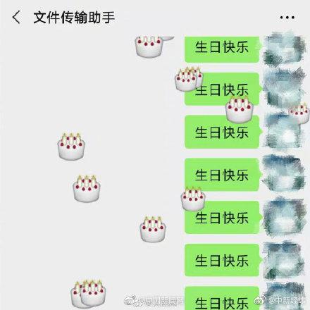 文件传输助手成职场人私密树洞 这到底是怎么一回事?