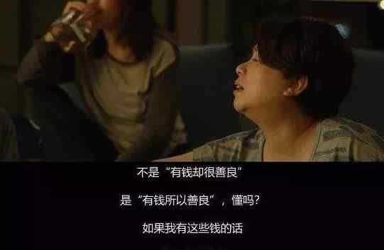 寄生虫是恐怖片吗 寄生虫是恐怖片吗 人性的恶意才让人细思极恐