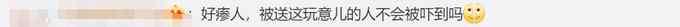多家电商平台下架网红血吊坠 网友：都2021年了 怎么还有人信？