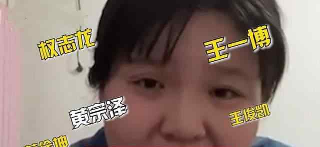 肖战原名 神操作？说肖战长得一般，下一秒情绪失控道歉：我爱肖战