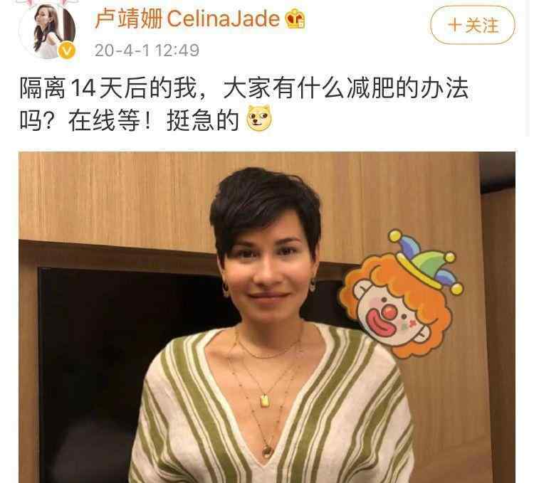 卢靖姗老公 卢靖姗晒照判若两人，长发及腰模样惊艳众人，网友直呼长发速度快