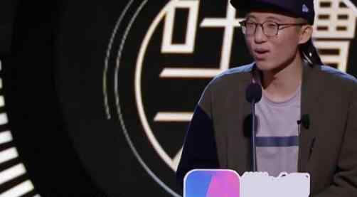 吐槽大会三 吐槽大会3新生代老炮儿什么梗 池子如此说热狗背后有深意