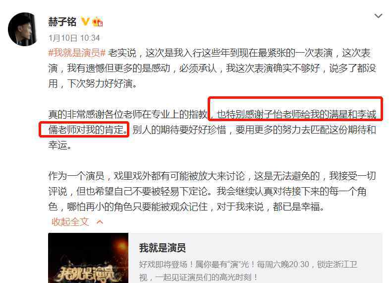 何洁前夫 何洁前夫这是要翻身了？