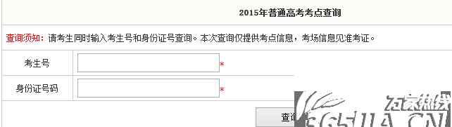 合肥招生考试 合肥市教育考试院公布高考考点 6.6万高考生可网上查询