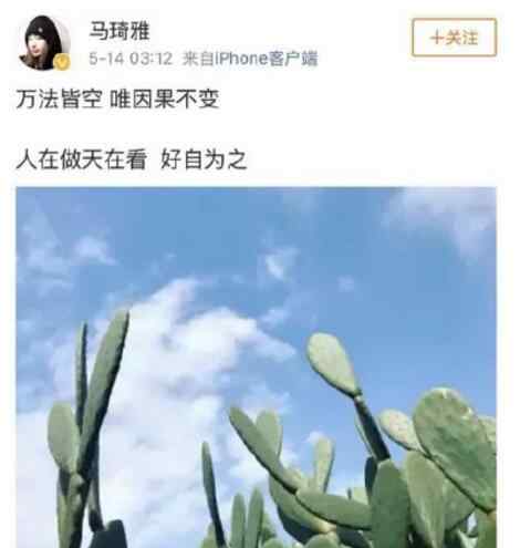 任素汐董博 任素汐董博什么关系 网曝两人恋爱是真的吗