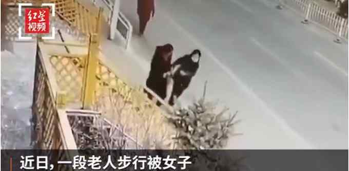 无故推老人的女子找到了！警方：有精神疾病