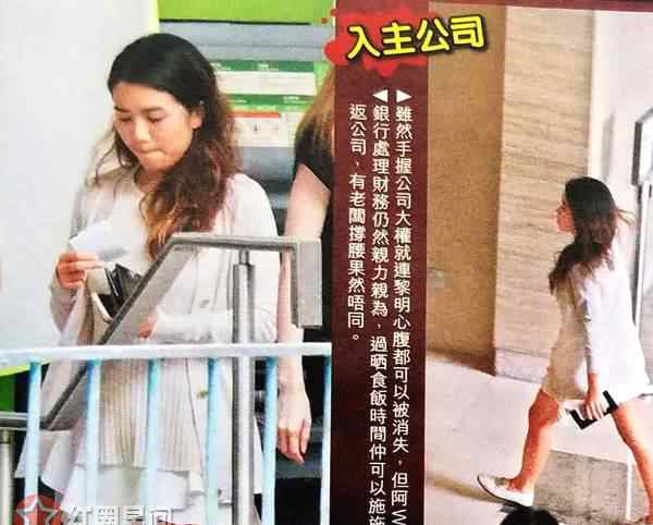 黎明现任老婆 黎明新女友阿Wing个人资料 黎明阿Wing恋爱多长时间了