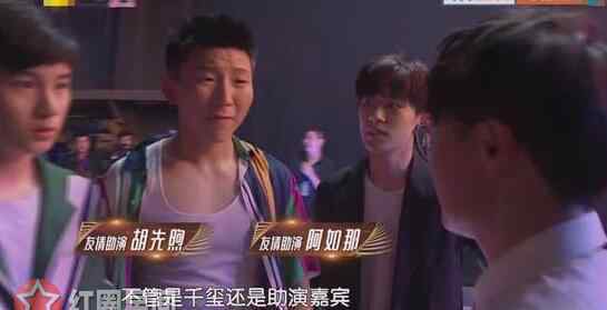 月什么人什么 幻乐之城阿如那出生几月几日资料背景 阿如那演员是什么族