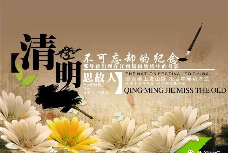 清明作者 《清明》作者 徐显书