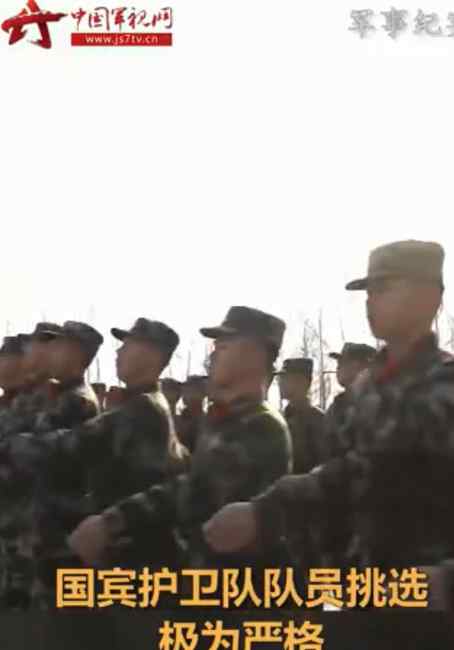 国宾护卫队队员净身高1米82以上 网友：果然帅气的人都上交国家