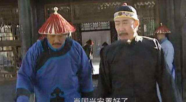 图里琛 雍正王朝：图里琛这么厉害，为何会在八王议政时出现重大失误？