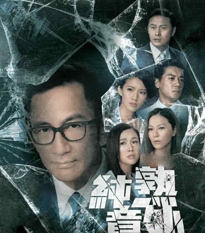 回到三国续集 这大概是我看过最狗血的一部TVB剧了