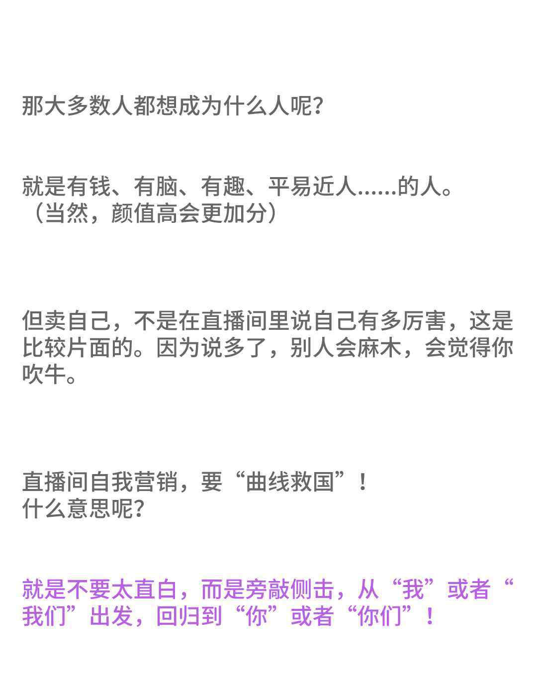 普通人怎么开淘宝直播 淘宝直播新手需要什么条件，淘宝直播新手该怎么播