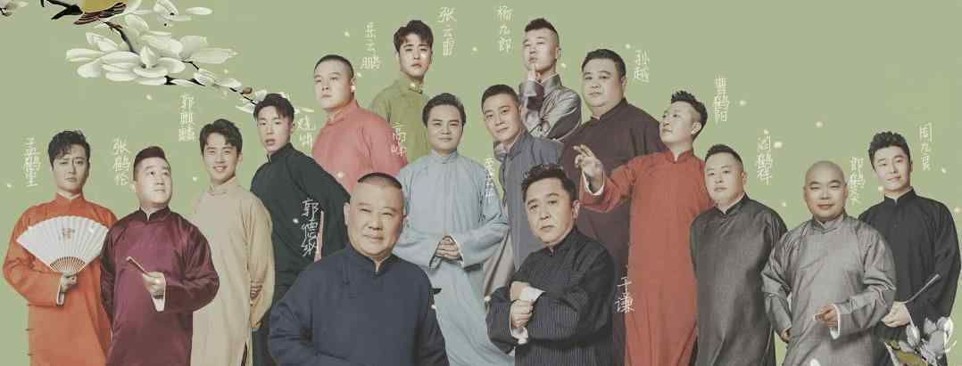 朱云峰老婆 德云社集体秀娇妻，于谦与妻子像两代人，最幸福的还是烧饼！