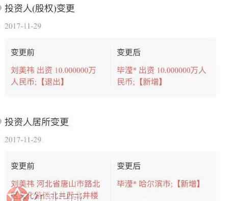 张丹峰个人资料简介 经纪人文文小太阳是谁资料介绍 曾任张丹峰经纪人后辞职