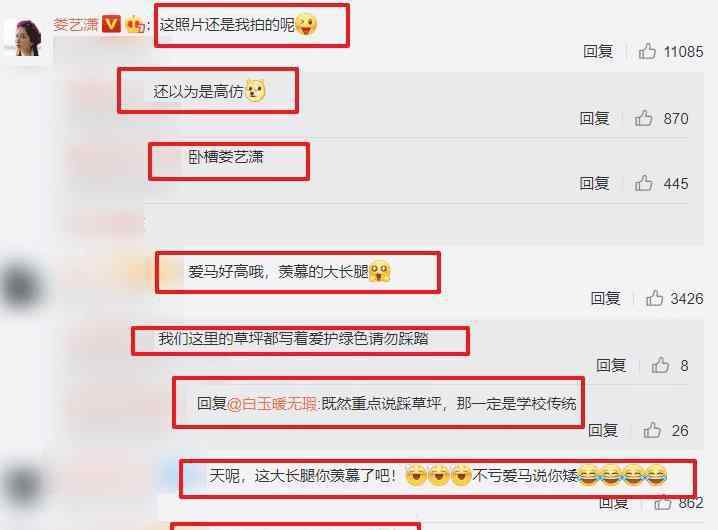 马伊琍身高 马伊琍晒大女儿全身照，12岁腿长就不输成年人，难她说马伊琍矮