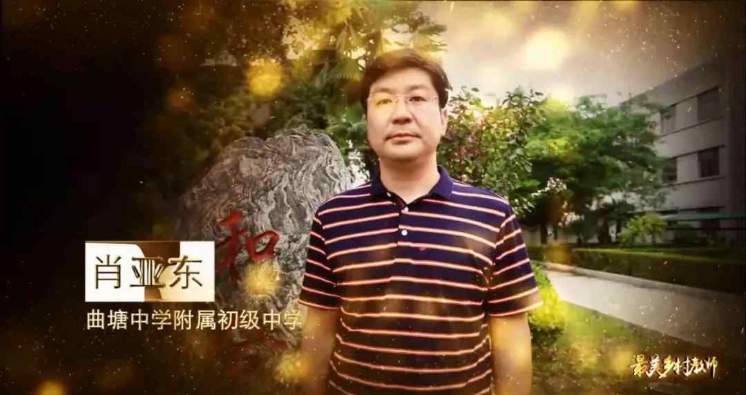 恪守不渝 情系乡村  恪守不渝