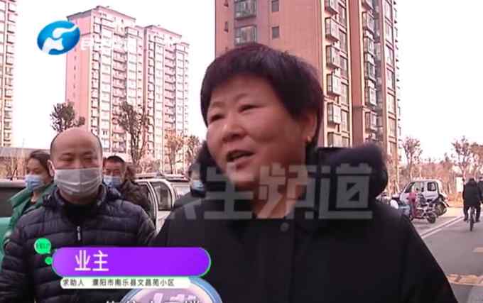 回家坐电梯得交钱？四百块“起步”多一层加40 业主不干了！