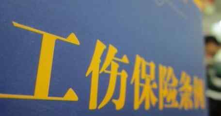 官方回应公交司机猝死不被认定工伤 哪些情况会被认定为工伤？ 事情经过真相揭秘！