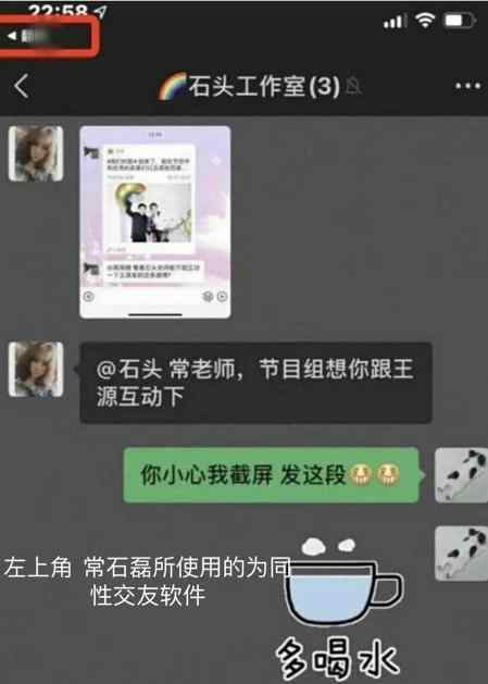 已经宣布出柜女明星 女星Jiae宣布出柜，承认是双性恋，常石磊也曾使用同性约会软件