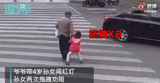爷爷闯红灯孙女阻拦未果 俩人被撞倒在地 监控记录揪心一幕