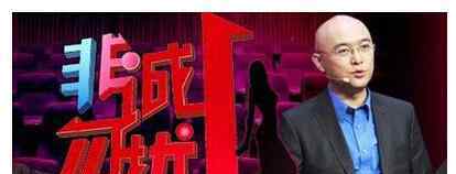 刘鸣炜非诚勿扰完整版 刘鸣炜上非诚勿扰，24盏灯灭了22盏，孟非：他爸有164个亿