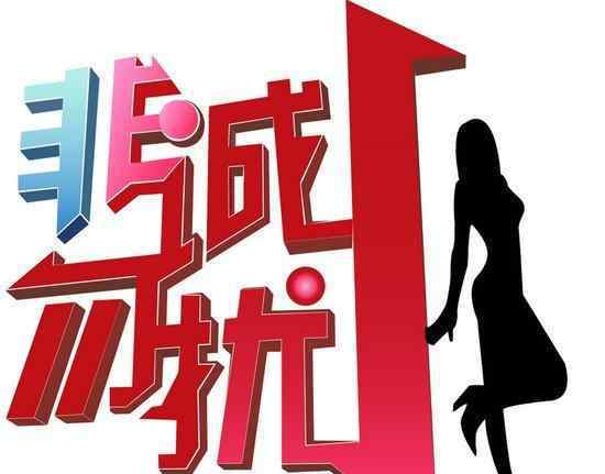 刘鸣炜非诚勿扰完整版 刘鸣炜上非诚勿扰，24盏灯灭了22盏，孟非：他爸有164个亿