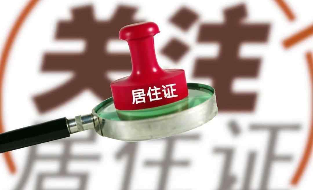 上海拍牌 上海拍牌需要满足什么条件？手续如何办理？