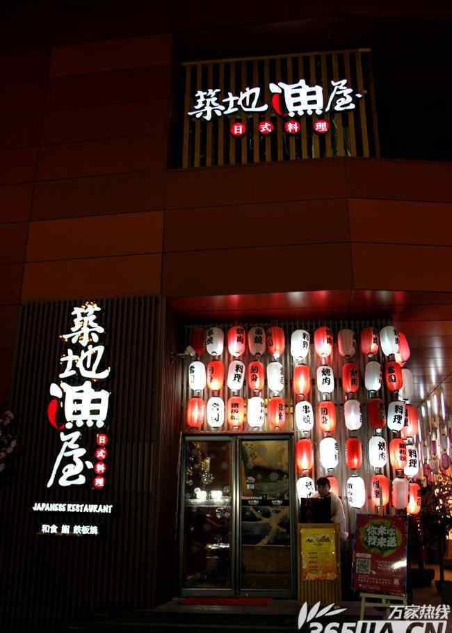 日式牛肉火锅 合肥築地渔屋新推暖冬美食 牛肉火锅上演地道日式吃法