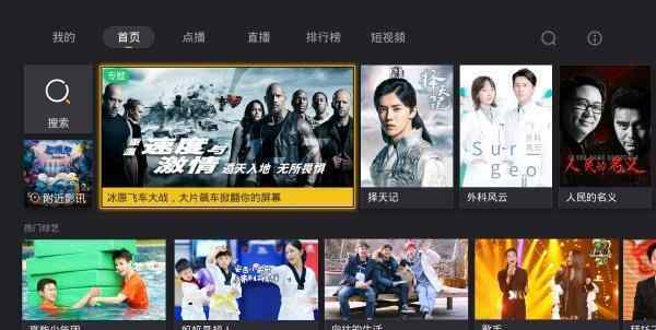 海尔智能电视软件 海尔智能电视安装第三方apk软件，2017最详细方法