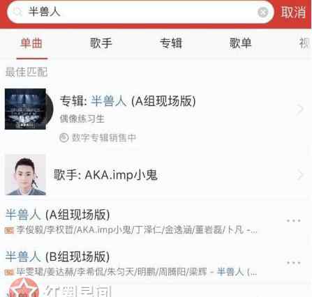 网易云音乐下架 网易云下架周杰伦歌曲侵权了吗 网易云半兽人事件怎么回事