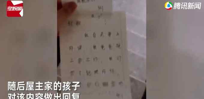 老婆怀孕男子担心辐射要求邻居关WiFi 收到的回复让网友直呼令人舒适