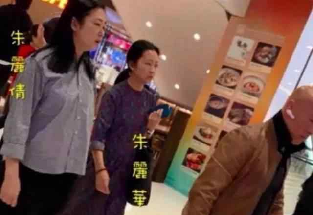 朱丽倩女儿 刘德华老婆带女儿逛商场，53岁朱丽倩状态成迷：和刘德华差太多