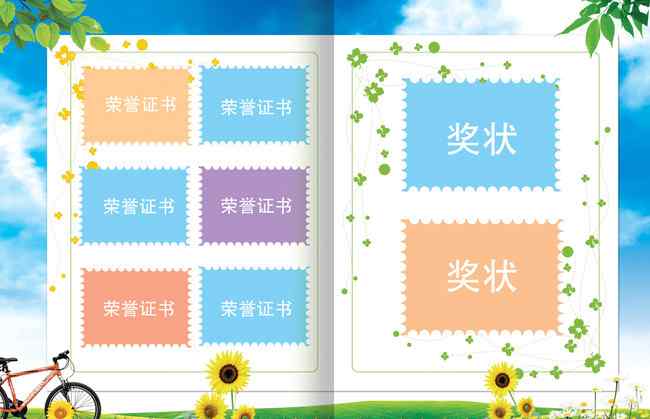 小升初优秀简历范本 小升初简历模板2017优秀范文汇总