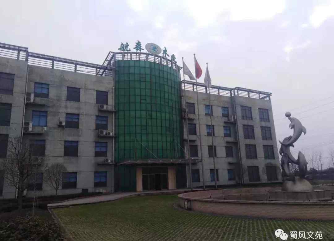 森的笔顺 温馨充满航森厂‖图文/林笔顺（福建莆田）文章配图