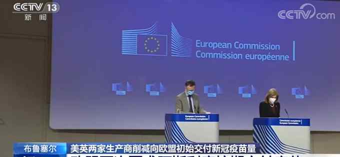 辉瑞和阿斯利康缩减供货？部分国家恐将辉瑞告上法庭