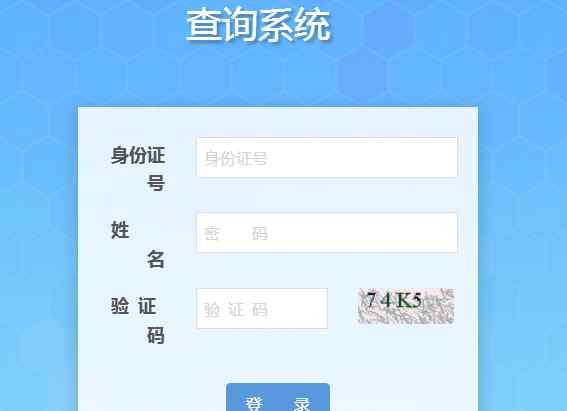 2017年二建成绩什么时候出 江苏2017二级建造师成绩什么时候出来 附查询时间及分数线一览
