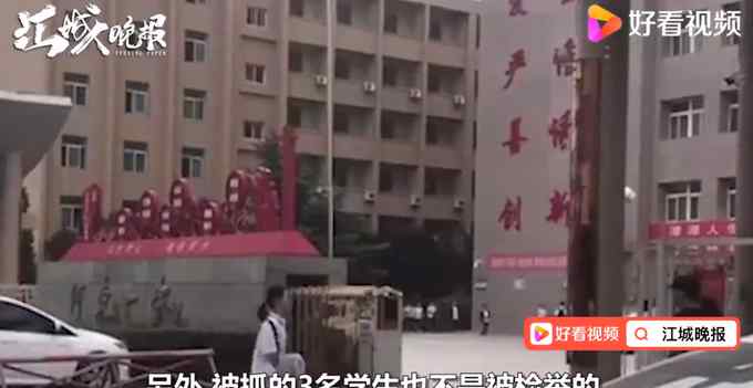 高中生模仿奥特曼喊“你还相信光吗”遭劝退？校方回应 网友吵翻天