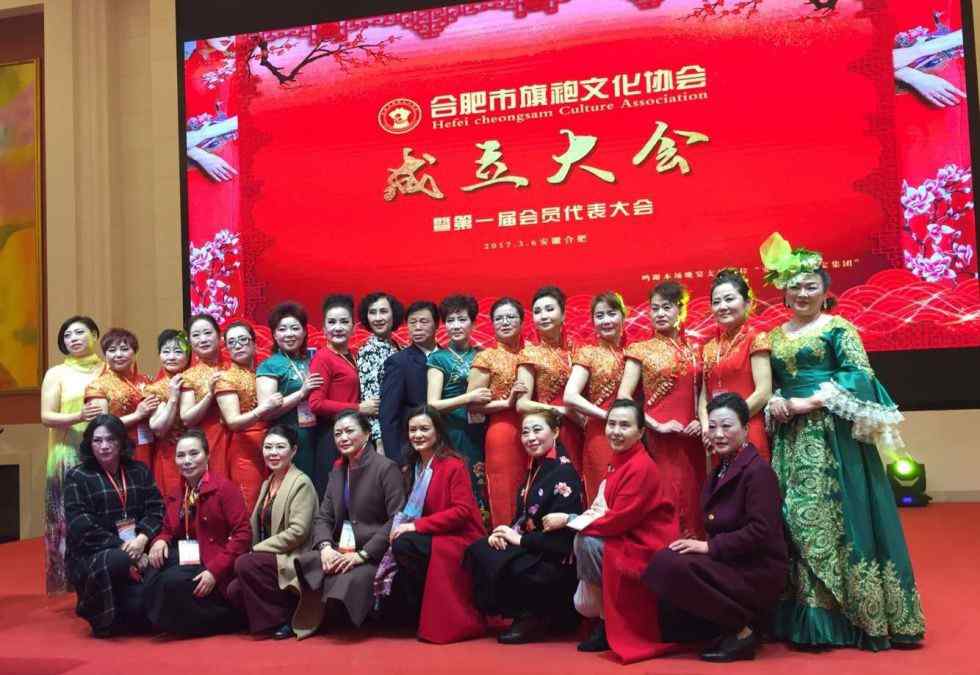 旗袍文化 合肥市旗袍文化协会今日成立 300多名旗袍美女齐聚一堂展风姿