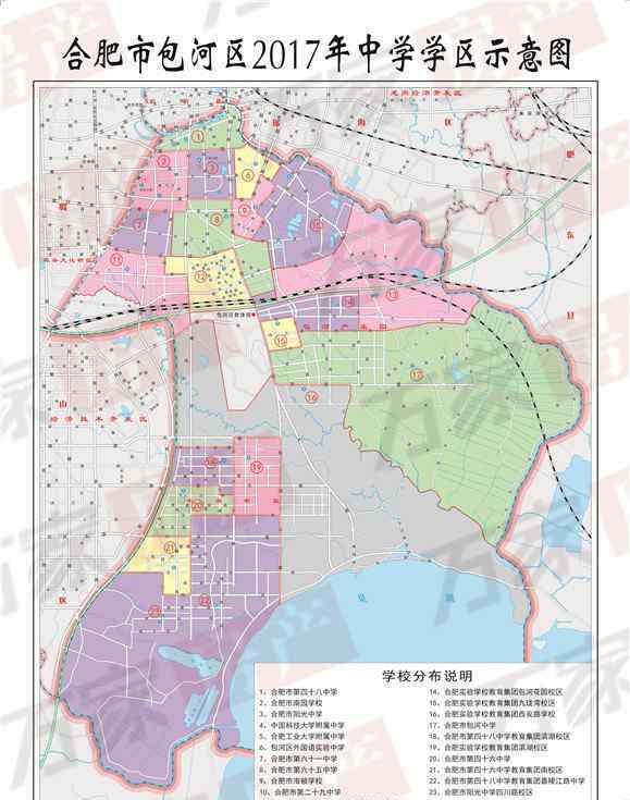 包河二手房网 2017合肥包河区学区划分出炉！区域学区新房二手房一览