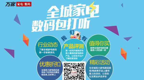 金蛋网上商城 乐视超级电视携手安徽格力网上商城 共同打造互联网生态冰爽节