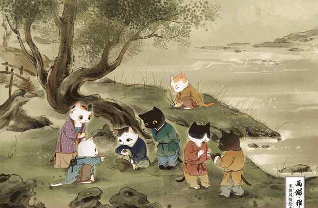 雅宋 控制不住吸猫啦，快来看画猫·雅宋：宋朝风情绘卷画展！