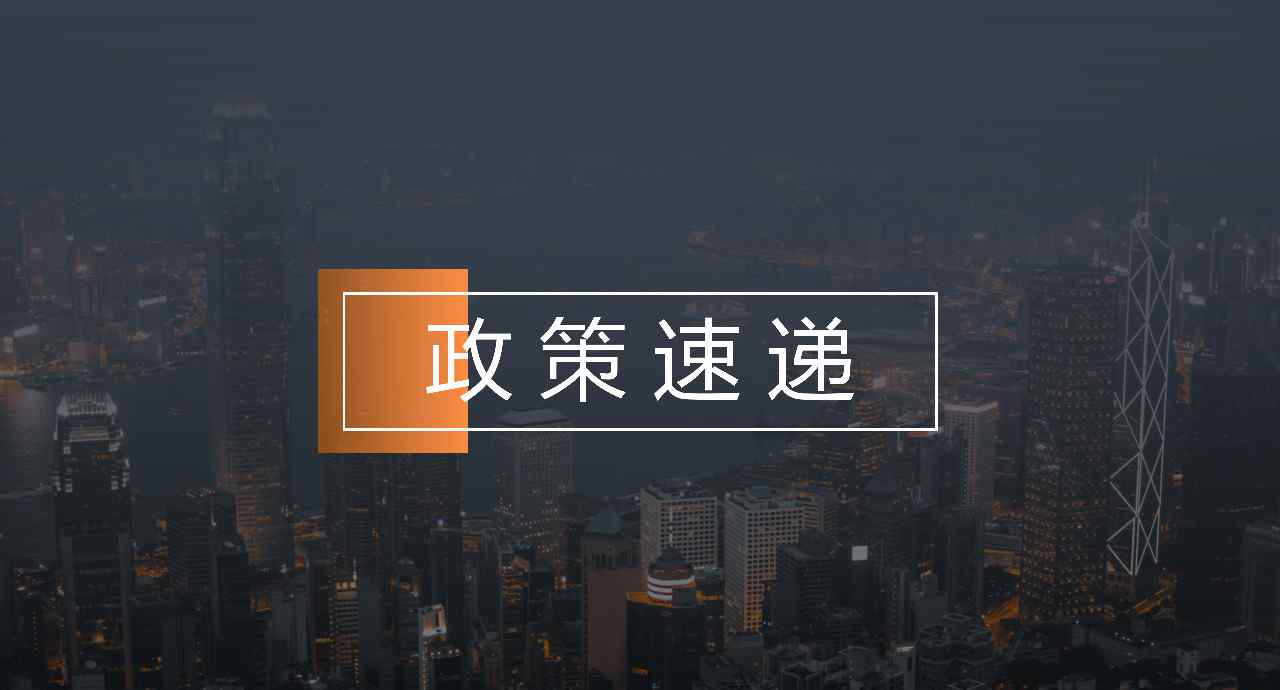 南昌市高新技术开发区 2019年南昌市高企业认定奖励（第二批）启动！